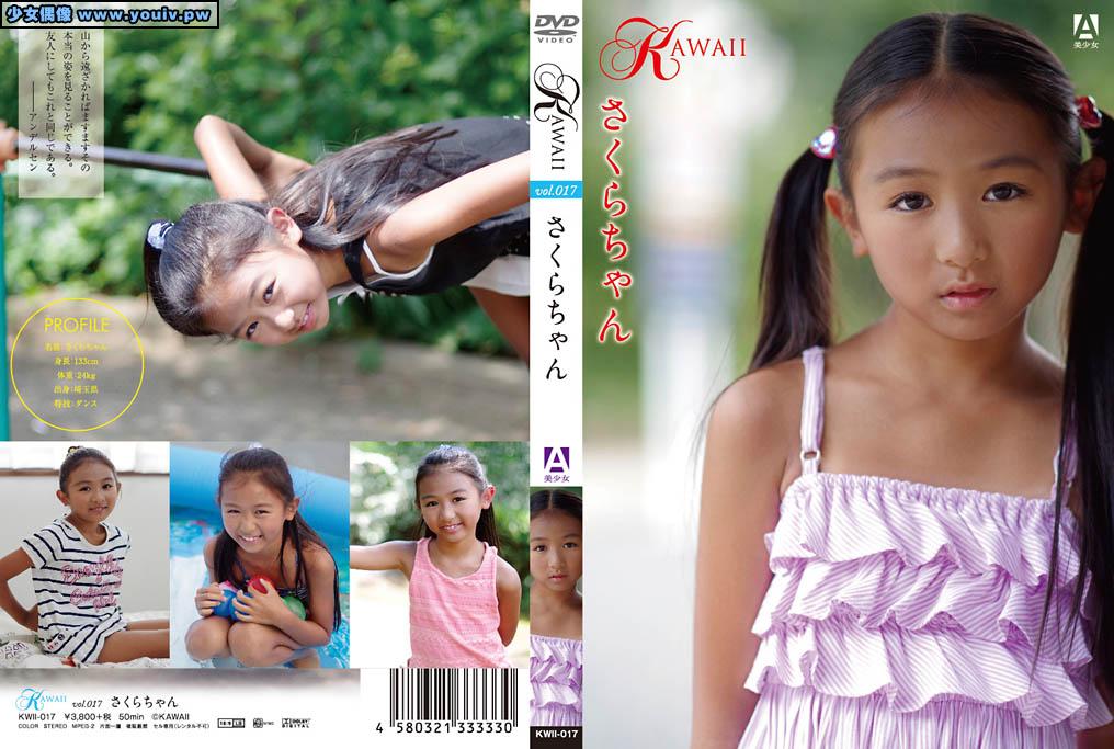 KWII-017 Sakura Haraguchi 原口さくら KAWAII vol.017