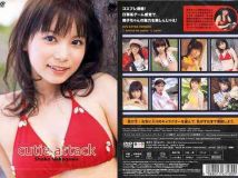 PCBP-51015 中川翔子/Cutie attack