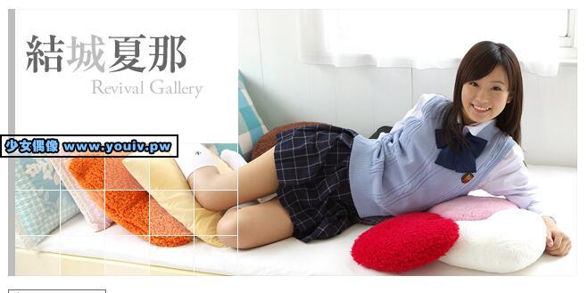 Minisuka.tv Kana Yuuki 結城夏那 w_p_kana-y2_04.rar