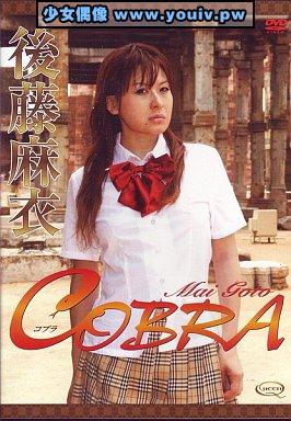 KIDM-035 後藤麻衣 COBRA