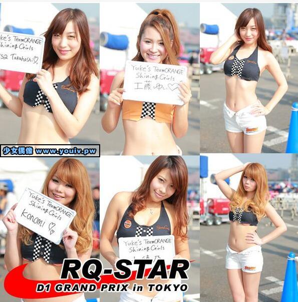 RQ-STAR NO.01726 MOE NO.01727 D1 GP