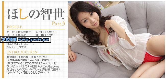 Minisuka.tv Tomoyo Hoshino ほしの智世 w_p_tomoyo3_st1_03-04_w_tomoyo3_st1_03-04.rar