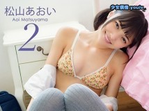 GGMOV-00176 グラビア学園MOVIE 松山あおい 2