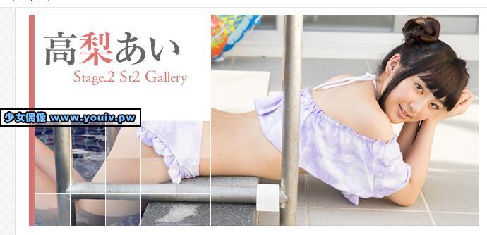 Minisuka.tv Ai Takanashi 高梨あい w_p_ai-t2_st2_02.zip