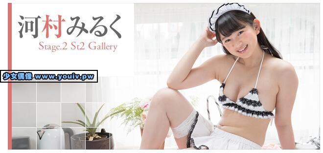 Minisuka.tv Miruku Kawamura 河村みるく w_p_miruku5_st2_02.zip