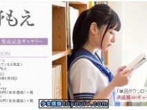 Minisuka.tv Moe Hirano 平野もえ w_p_dvd_moe-h04.zip