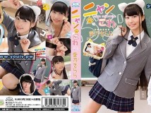 IMCA-006 愛乃きらら ニャンこれ IMBD-417