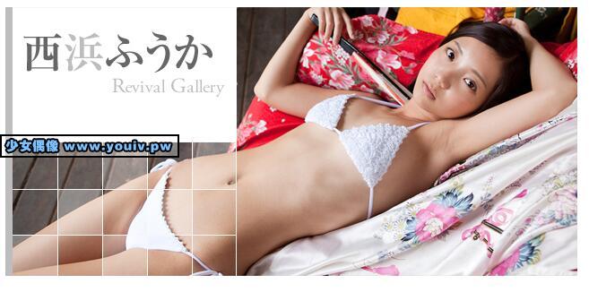 Minisuka.tv Fuuka Nishihama 西浜ふうか w_dvd_kf_fuuka03.mp4