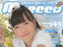 Moecco moecco付属DVD Vol.25