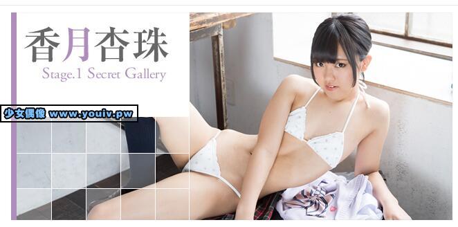 Minisuka.tv Kouzuki Anjyu 香月杏珠 w_p_anju5_st1.zip