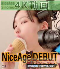 NGA-002 城本ひめか NICEAGE DEBUT 4K