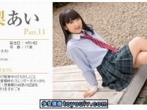 Minisuka.tv Ai Takanashi 高梨あい w_ai-t11_04.mp4