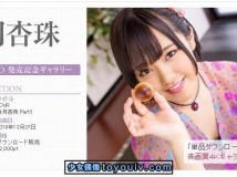 Minisuka.tv Kouzuki Anjyu 香月杏珠 w_p_dvd8_anju04.zip