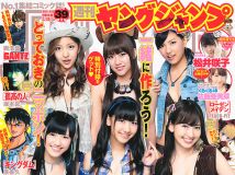 [Young Jump] AKB48