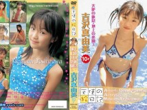 SSWK-036 Mayumi Yoshizawa 吉沢真由美 天使の絵日记-天使の休息・地上の楽園3