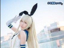 Cosplay Flemani Fleia ShimaShima Everyday