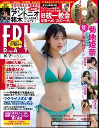 Magazine 2022.10.10