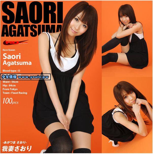 RQ-STAR NO.01703 愛原涼 Ryo Aihara NO.01704 我妻さおり Saori Agatsuma