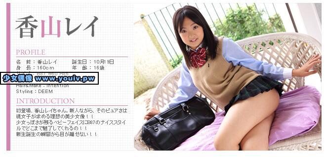 Minisuka.tv Kayama Rei 香山レイ w_rei-k_st1_03-04_w_p_rei-k_st1_03-04.rar