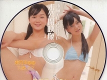 [CPDR-043]木之下のの14歳中2 ののフィーチャー未公開映像