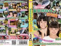 OIMO-615 黒宮れい&黒宮あや 黒宮姉妹サイパン特別編前編