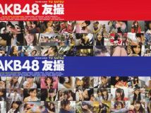 AKB48 YU SATSU The Red Album – The Blue Album [180P139.1MB]