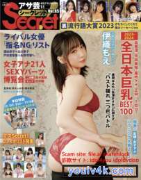 Magazine 2025.03.31