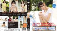 REBDB-704 八掛うみ Umi3 Umi and blue ocean REBD-718