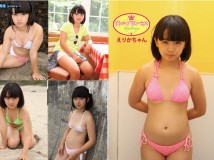 LPCS-004 Littleprincess vol.4 えりかちゃん