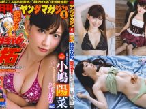 2011 No.04 小嶋陽菜 手島優 [12p]