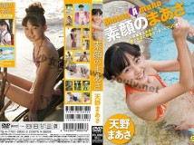 [ICDV-30027]天野まあさ Maasa Amano 素顔のまあさ