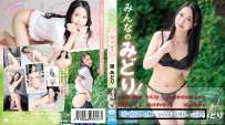 THNIB-084 原みどり みんなのみどり THNI-084