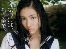 [WPB Magazine] 2012 No.09 AKB48 紗綾 佐山彩香 小倉奈々 最新**