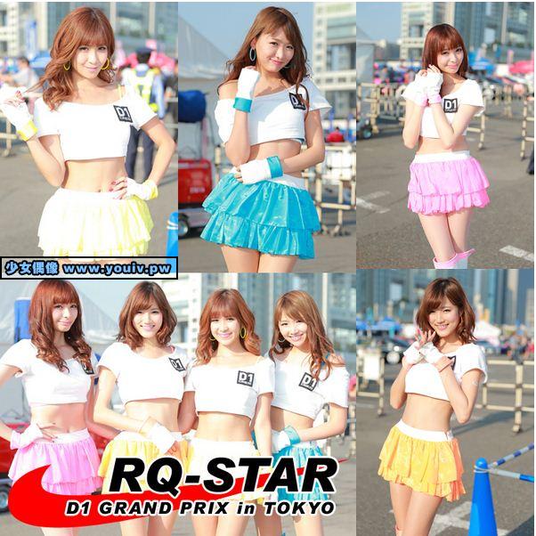 RQ-STAR NO.01712 我妻さおり NO.01713 D1 GP