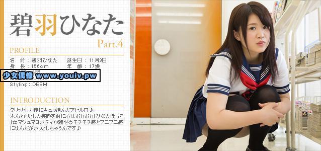 Minisuka.tv Aoba Hinata 碧羽ひなた p_hinata4_04_hinata4_06.rar