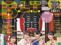 B.L.T. 2020.02 乃木坂46 Weekly Shonen Champion 2020 No.07 石田桃香