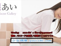 Minisuka.tv 2020.12.03 Ai Takanashi 高梨あい w_p_ai-t6_st1_03.zip