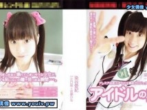 Chuubous 大谷美月 U15 染谷愛紀 7&8 アイドルの卵 CW 江口唯 近藤ひな