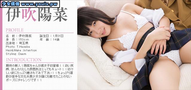 Minisuka.tv Haruna Ibuki 伊吹陽菜 p_haruna-i_1-4_haruna-i_1-7.rar