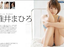 Graphis First Gravure 初脫ぎ娘 No.160 Mahiro Tadai 唯井まひろ