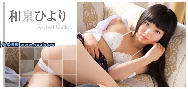 Minisuka.tv Hiyori Izumi 和泉ひより w_p_hiyori4_01.rar