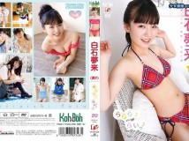 EICKB-041 Yura Shiraishi 白石夢来 ららら らいっ