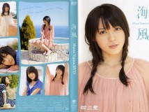 ℃-ute矢島舞美 海風 [UFBW-1073]