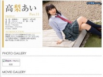 Minisuka.tv Ai Takanashi 高梨あい w_ai-t11_01.mp4