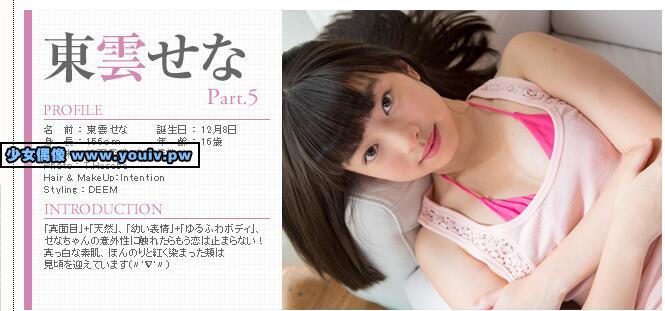 Minisuka.tv Sena Shinonome 東雲せな w_p_sena5_04_w_sena5_06.rar