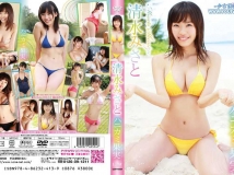 LCDV-40554 Misato Shimizu 清水みさと  ハニカミ果実