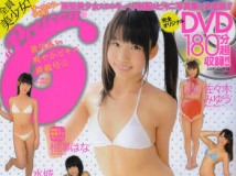 Preteen6 Vol.11 相澤 はな（あいざわ はな