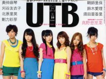 [UTB] 2011 Vol.204