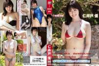 TSDS-42657 仁井戸優 I need you HD