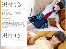 Minisuka.tv 2021.03.18 Sawamura Risa 沢村りさ